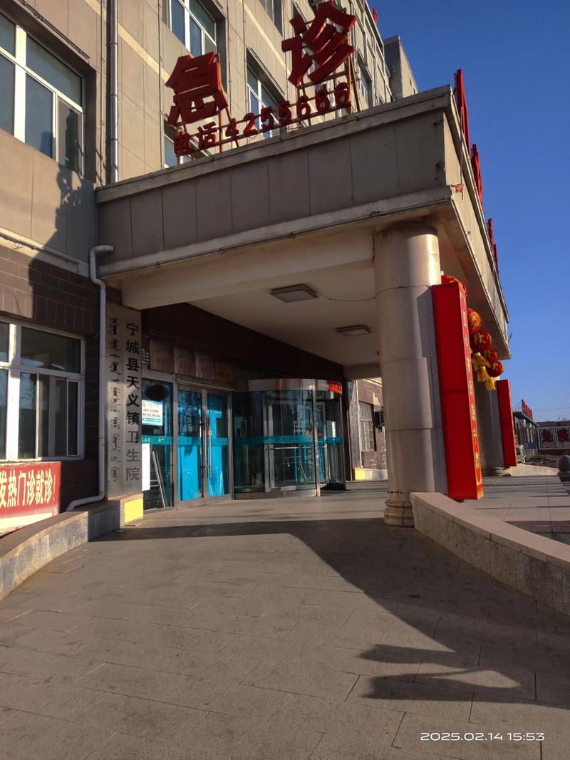 山西吕梁交口医保中心有何新政策？-图2