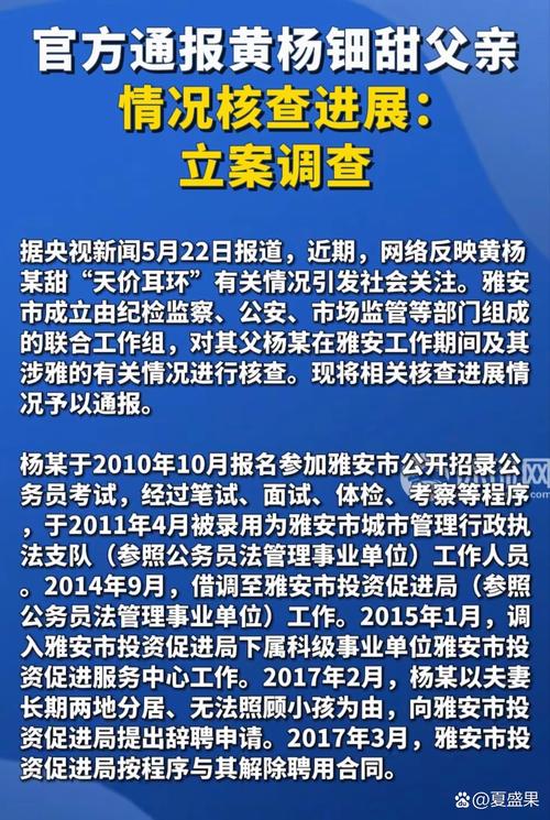 山西纪检干部转任有何新规定？-图3