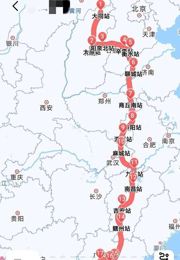广州到山西大同火车怎么坐？-图3