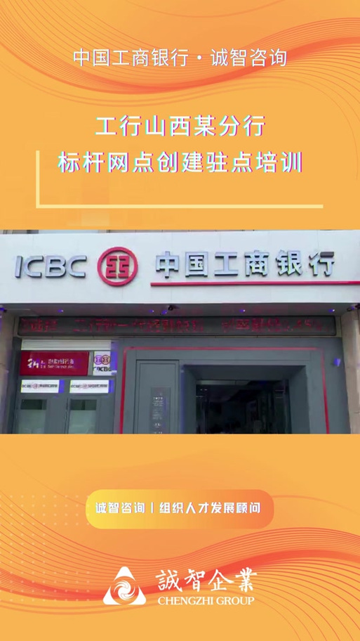 工行山西分行签约通知-图1