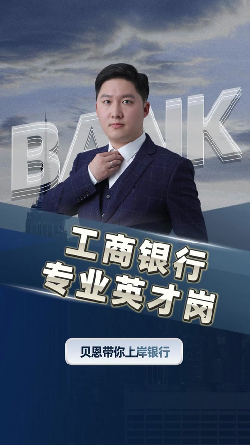 工行山西分行签约通知-图2