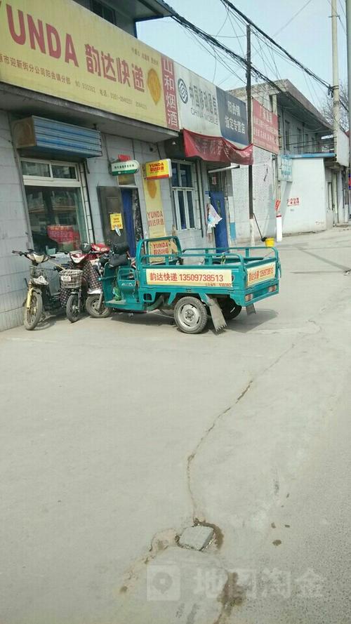 韵达山西太原分拨中心有何业务动态？-图2