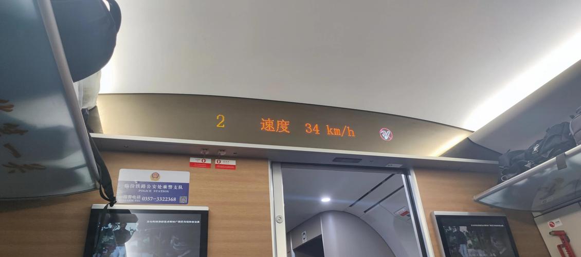 山西太原到河北石家庄-图2