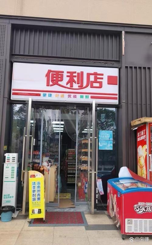 开农村便利店到底要投多少钱？-图2