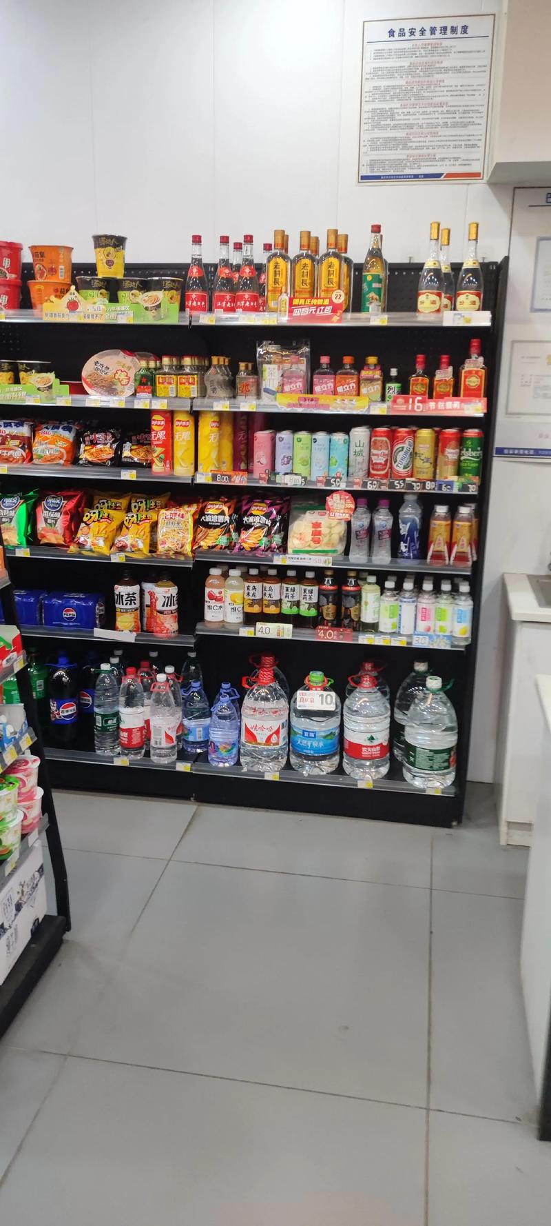 开农村便利店到底要投多少钱？-图1