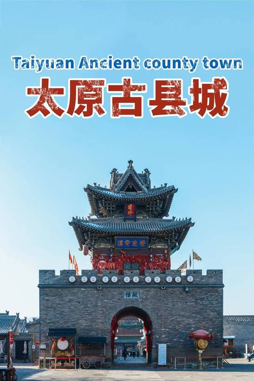 山西，究竟是座怎样的宝藏之地？-图2