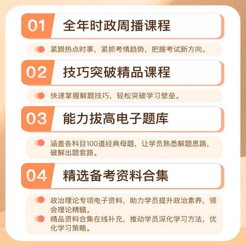 山西2025年行测考什么？-图1