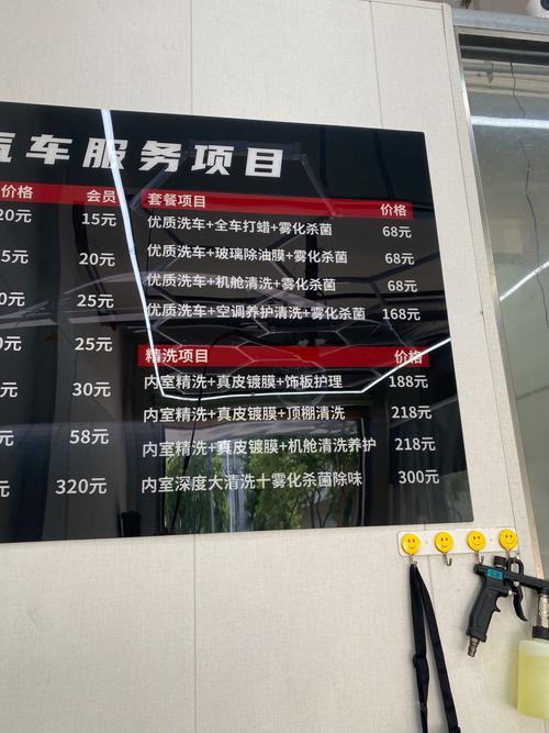 开一家洗车场要投资多少？-图2