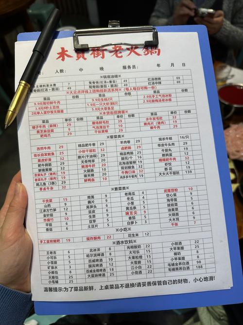 开个火锅店投资多少钱-图1 开个火锅店投资多少钱-图1