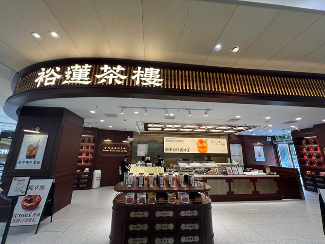 广州中饮投资有限公司是做什么的？-图1