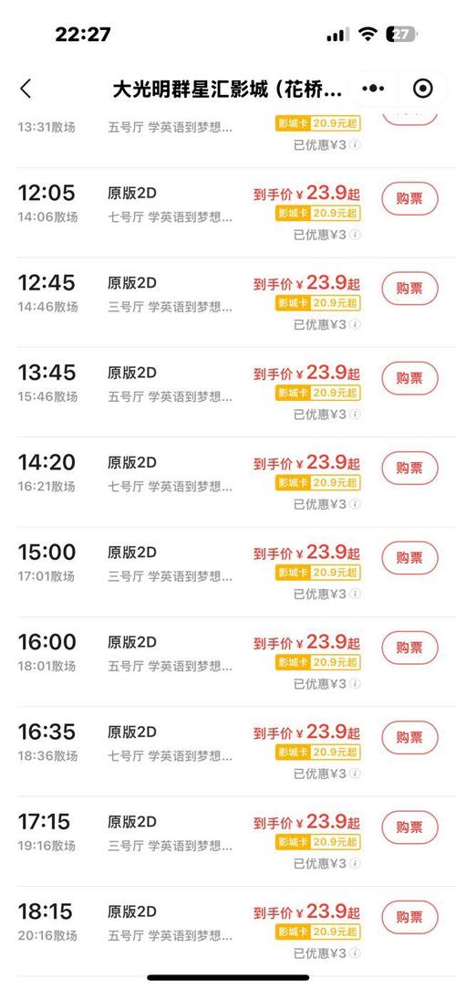 院线电影要投资多少钱-图2