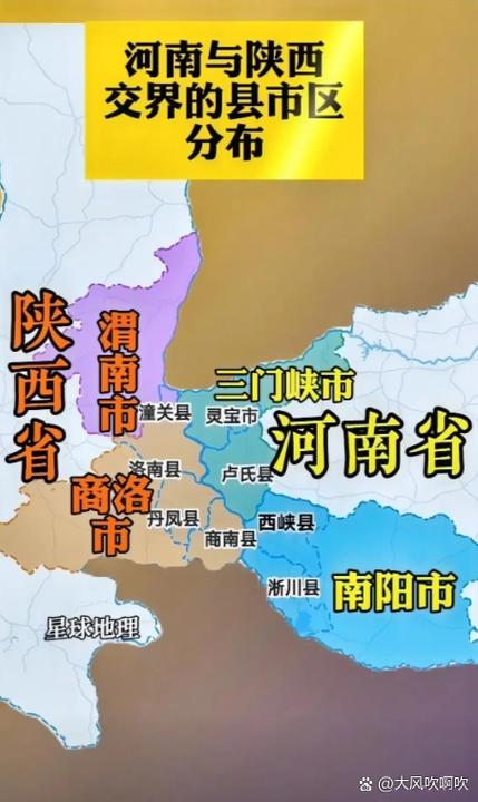 山西河南陕西地图全图，区域划分与地理特征是怎样的？-图2
