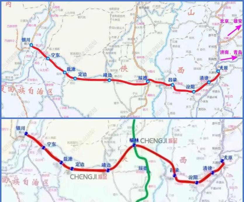 山西吕梁到北京火车时刻表有哪些？-图3