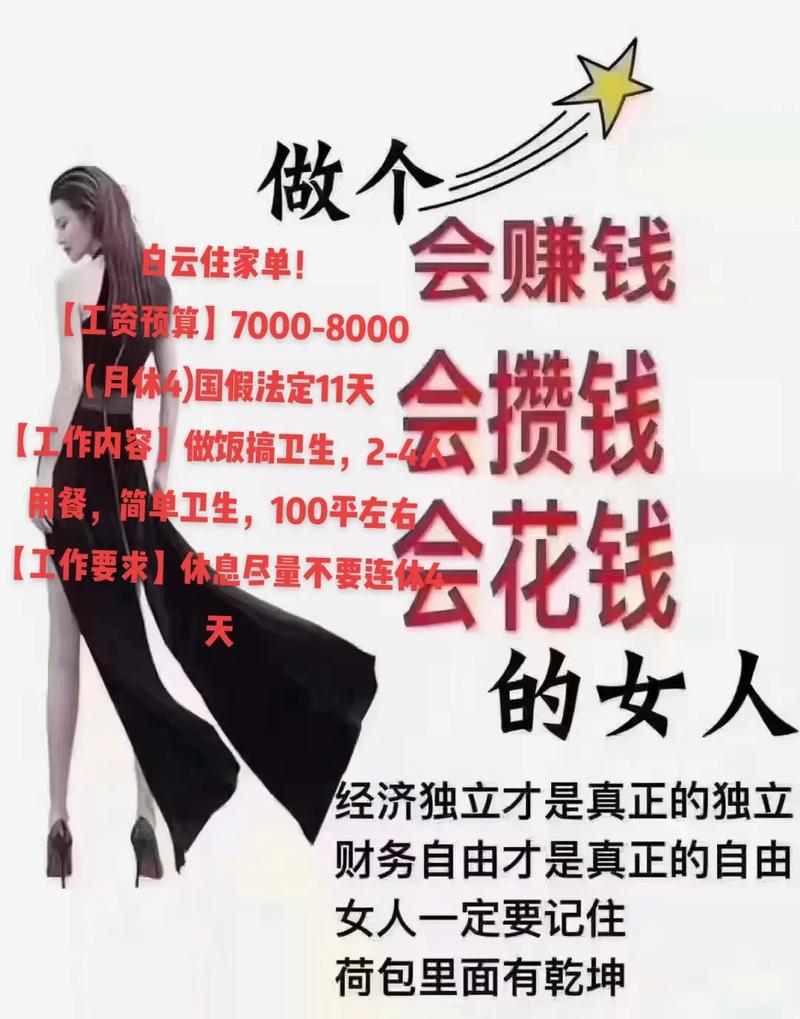 女孩投资，哪些选择更靠谱？-图2