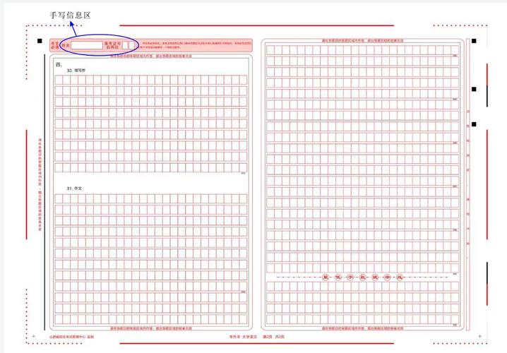 山西行测2025真题及答案何时公布？-图3