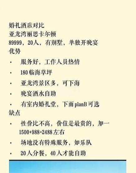 开婚姻介绍所投资要多少钱？-图2