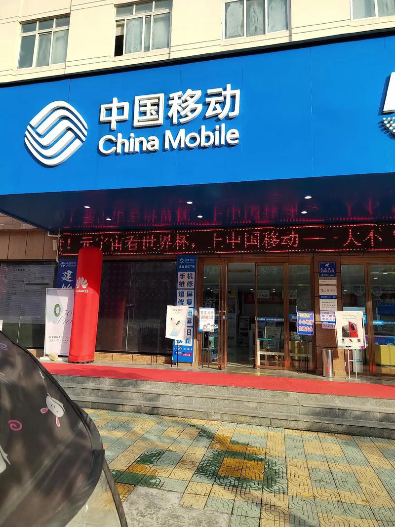 山西运城中国移动有何服务新动态？-图2