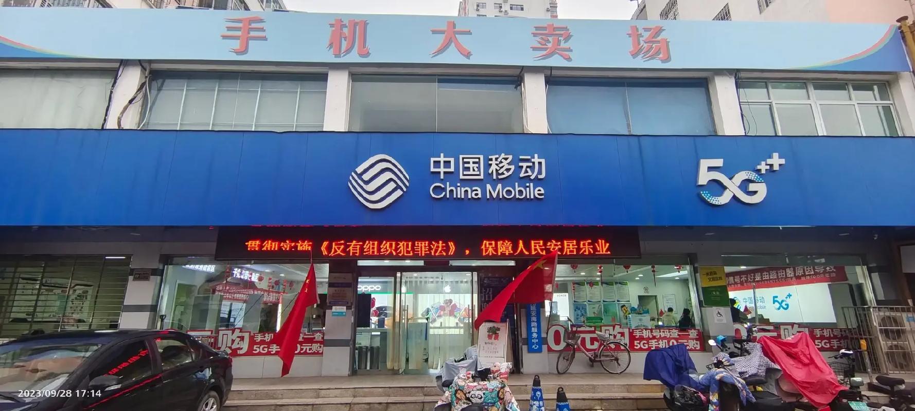 山西运城中国移动有何服务新动态？-图3