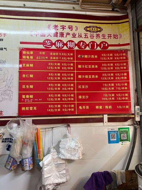 开豆腐坊要投资多少钱-图2