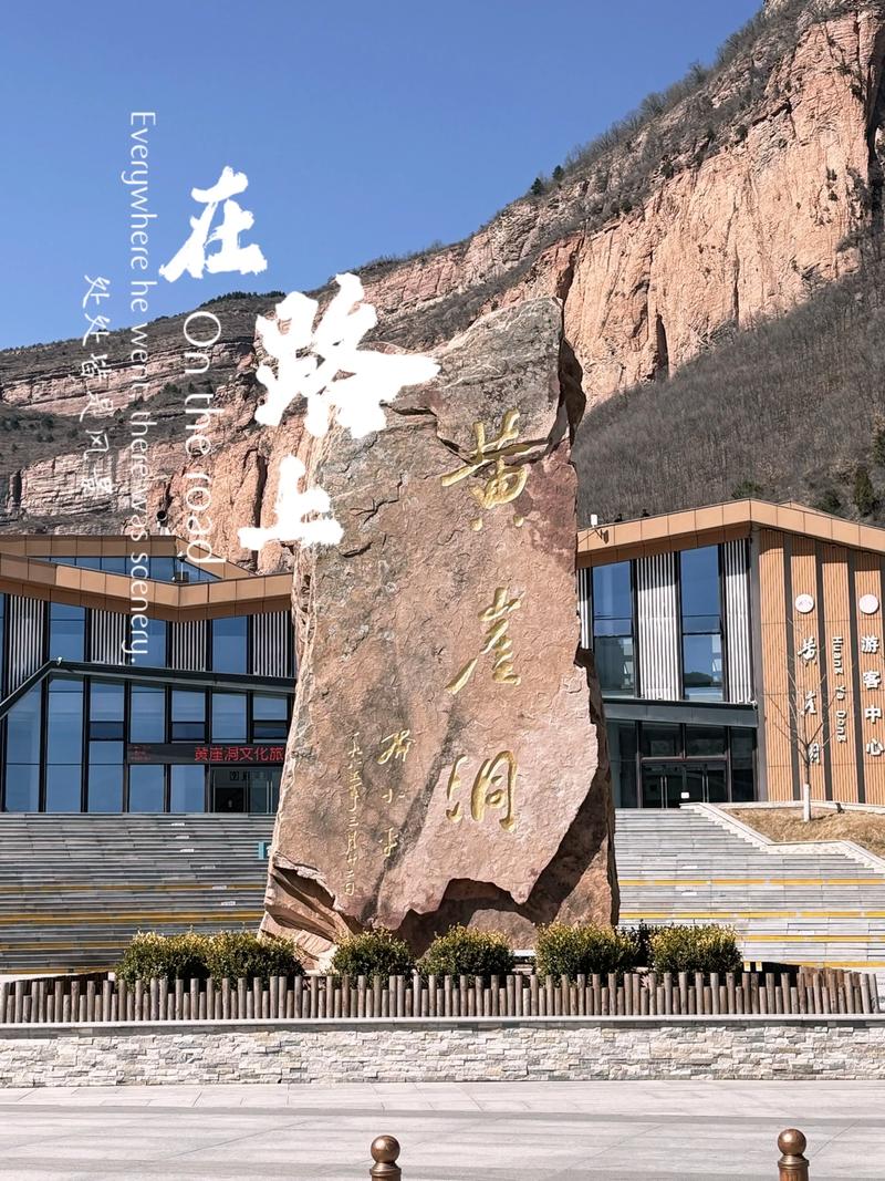 山西5.19免费景点有哪些？-图3