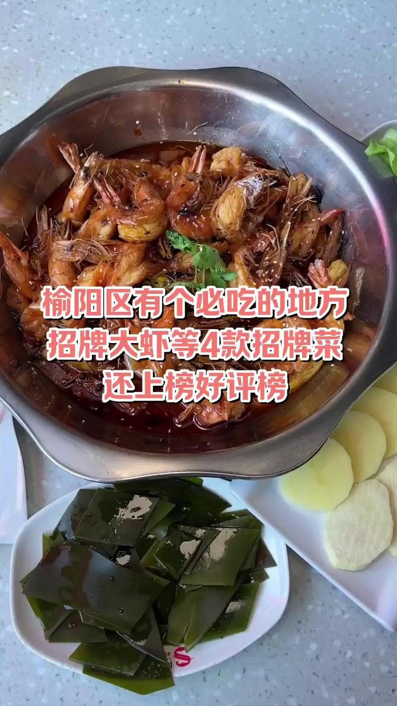 陈氏大虾投资要花多少钱？-图1