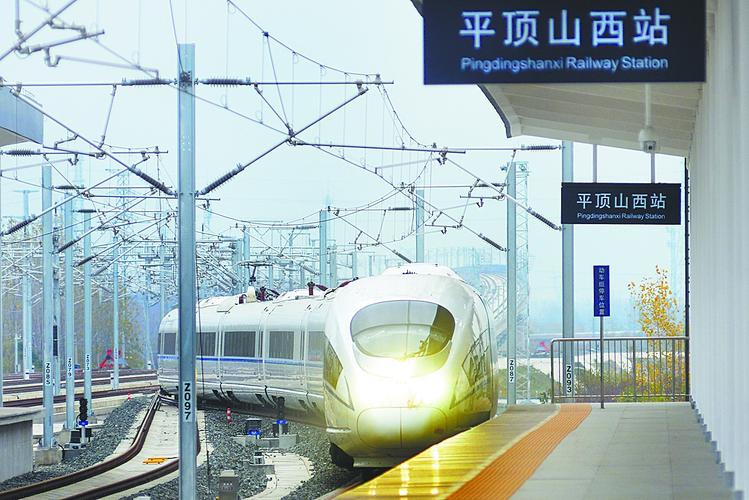 扬州到平顶山西站高铁怎么坐？-图1