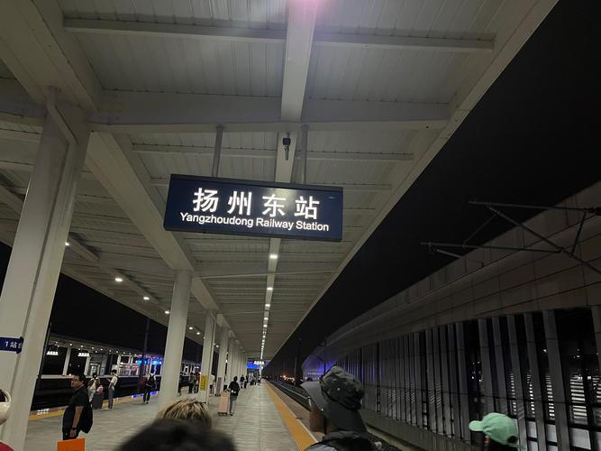 扬州到平顶山西站高铁怎么坐？-图2