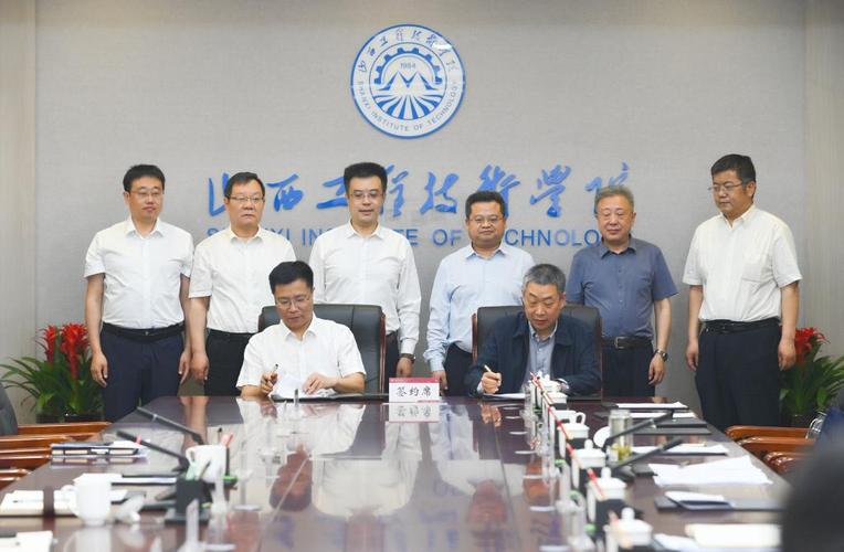 山西能源学院教师待遇究竟如何？真实收入揭秘-图2