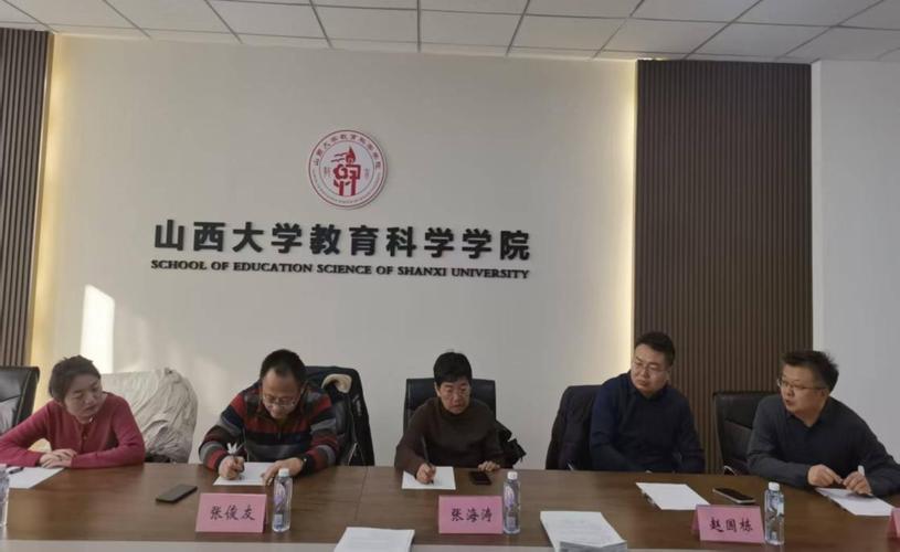 山西能源学院教师待遇究竟如何？真实收入揭秘-图3