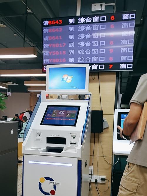 山西社保网上办事大厅怎么操作？-图1