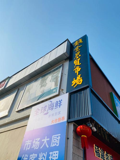 菜市场门面投资靠谱吗?-图3 菜市场门面投资靠谱吗?-图3