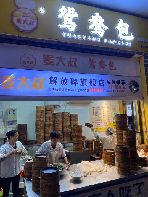 投资一家包子店,看似门槛低,实则暗藏哪些不为人知的经营风险?-图1 投资一家包子店,看似门槛低,实则暗藏哪些不为人知的经营风险?-图1