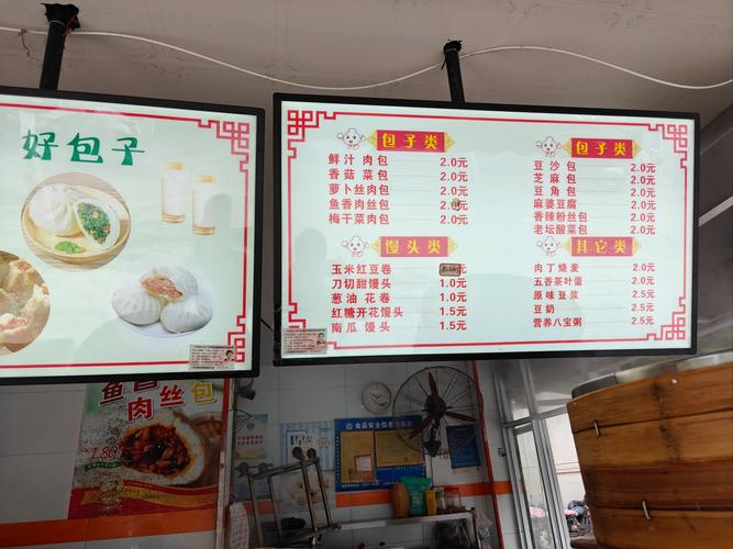 投资一家包子店,看似门槛低,实则暗藏哪些不为人知的经营风险?-图3 投资一家包子店,看似门槛低,实则暗藏哪些不为人知的经营风险?-图3