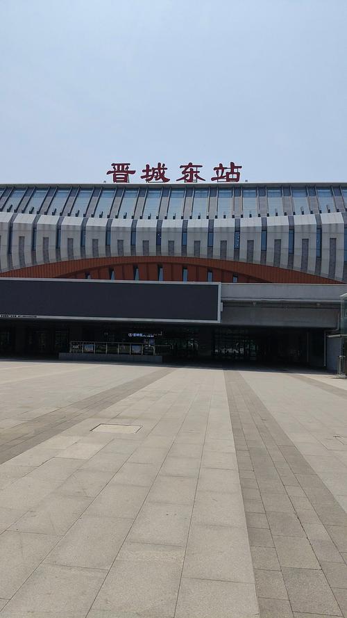 邯郸到晋城火车怎么坐？-图1