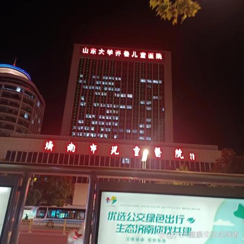 长治路山西省儿童医院在哪？-图3