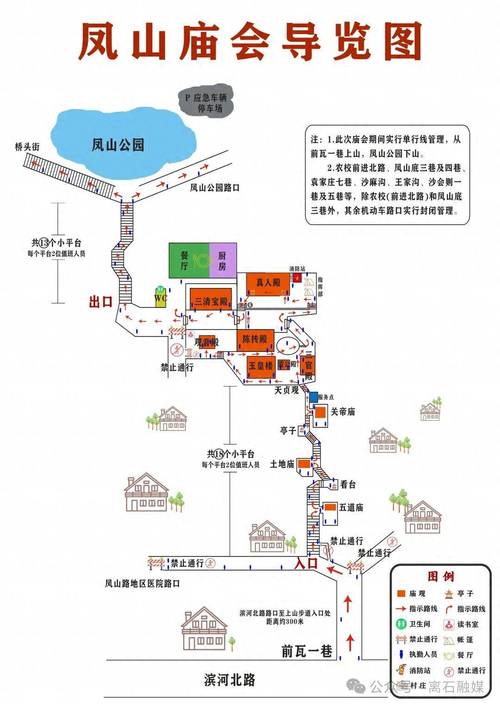 山西吕梁离石区邮编是多少？-图2