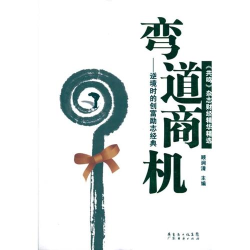 投资零成本创业，真有这等好商机？-图2