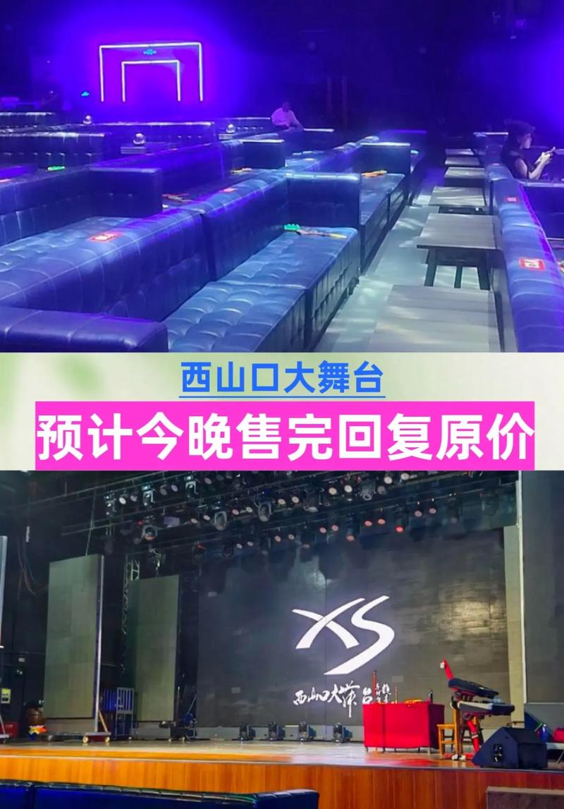 唐山西山口大舞台团购怎么买最划算？-图2