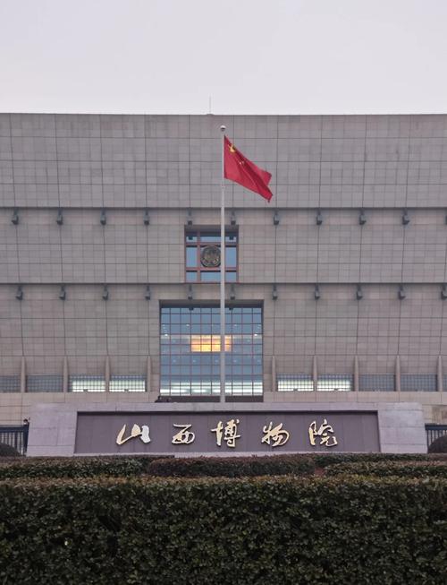 山西博物馆的设计方是哪家机构？-图2