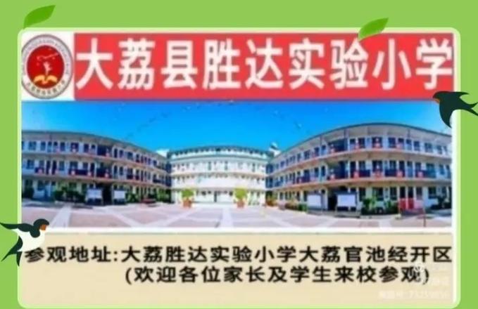 山西中心实验小学招聘有何要求？-图2