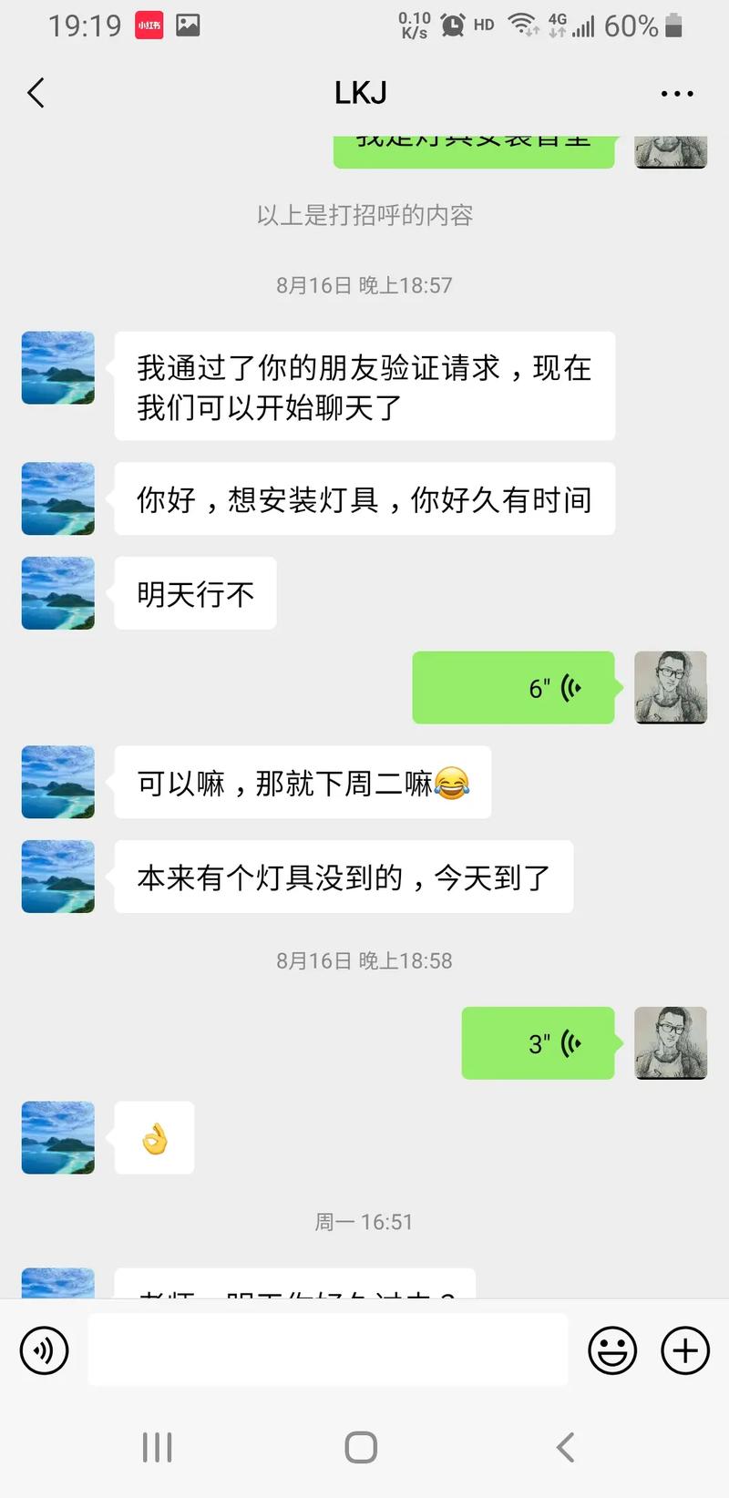 开灯饰店要投资多少钱？-图2