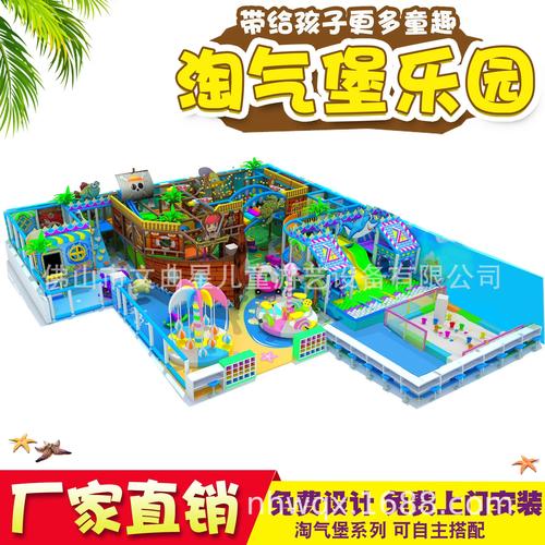 游乐场加盟投资具体要花多少钱？-图1