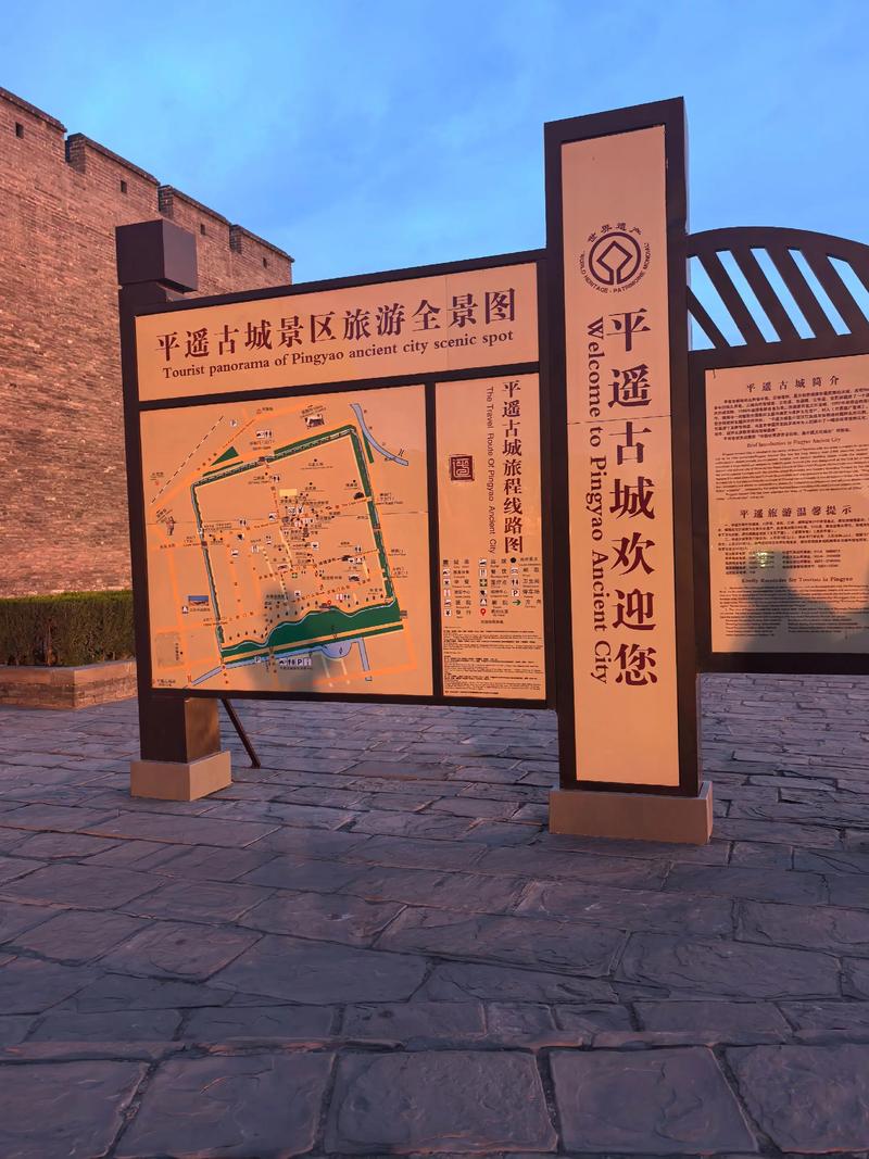 北京到平遥，古城藏着怎样的故事？-图2