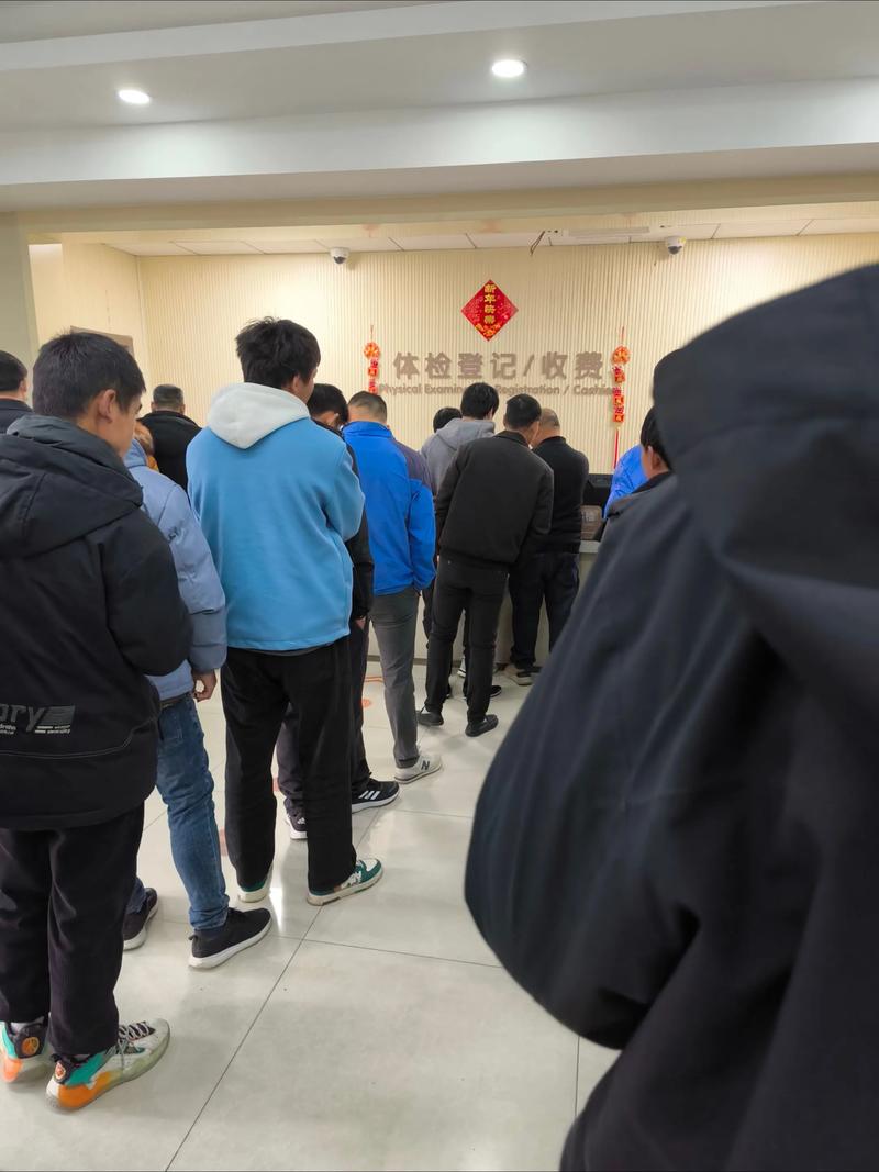 山西国税面试后体检流程是怎样的？-图1