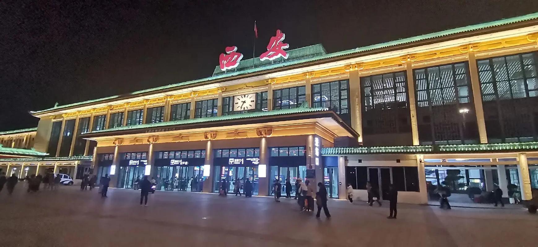 太原到西安火车怎么选？-图2