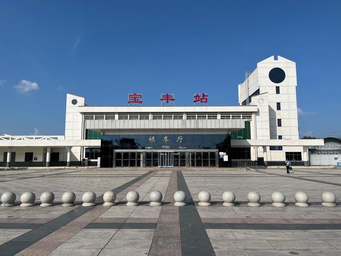 白河到平顶山西火车几点开?-图2 白河到平顶山西火车几点开?-图2