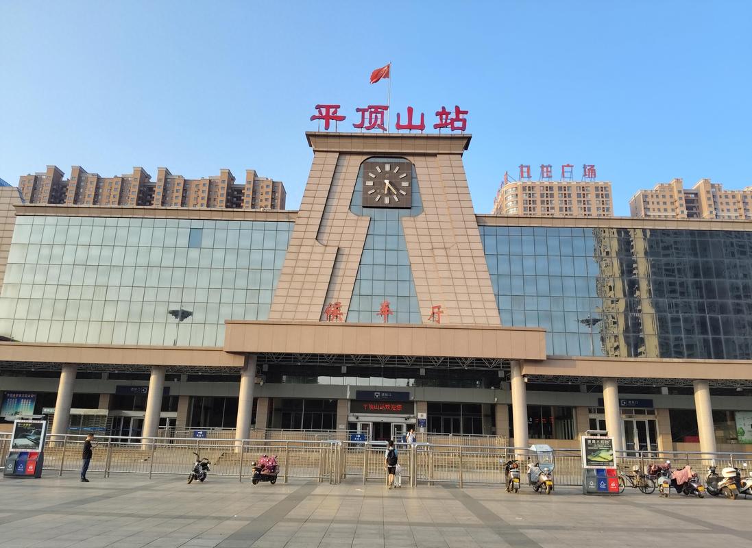 白河到平顶山西火车几点开?-图3 白河到平顶山西火车几点开?-图3