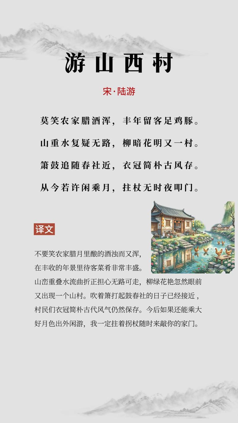 山西自然风光俗语有哪些？-图2