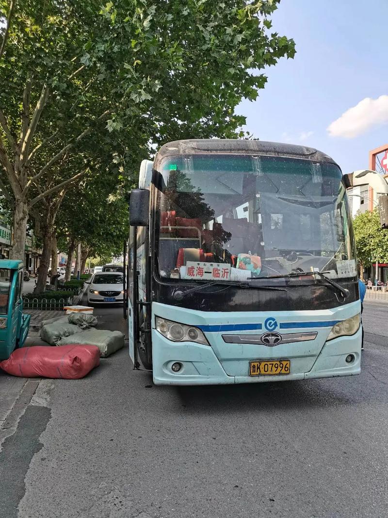 临沂到阳泉汽车怎么坐？票价多少？-图1