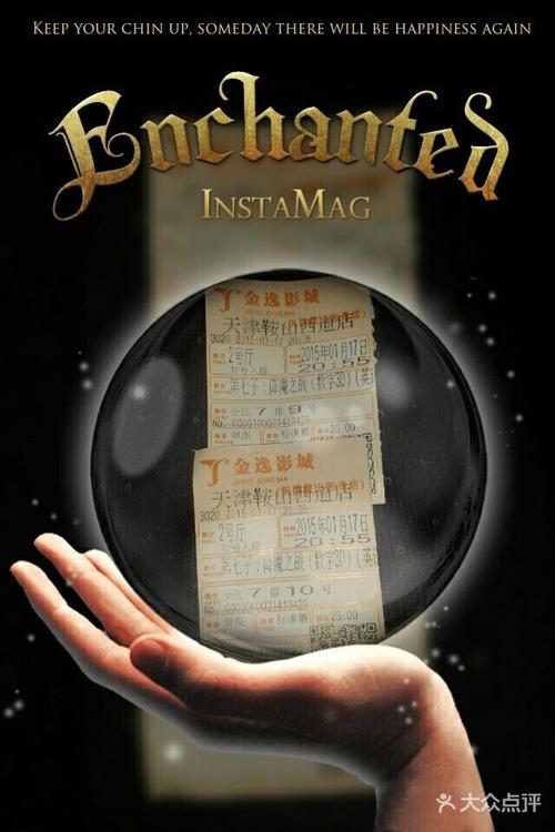 天津金逸鞍山西道影讯-图1